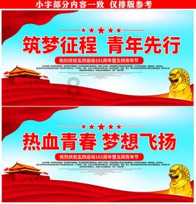比萨挑战赛