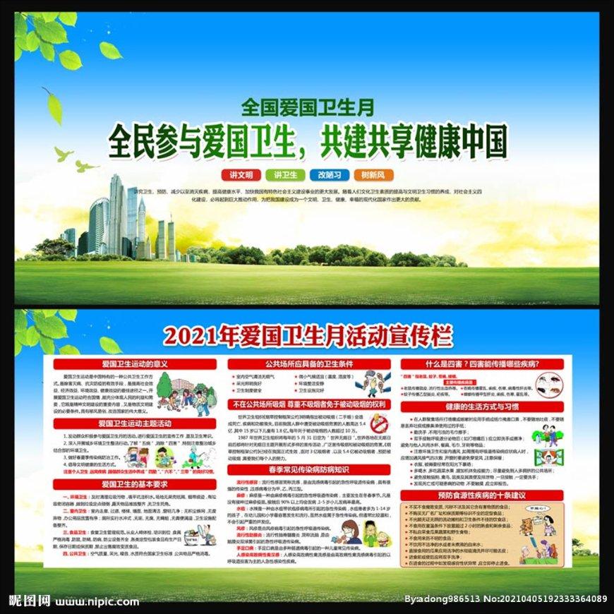 逃离大犀牛出没地